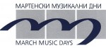 Festivalul muzicii clasice la Ruse, 2013